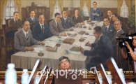 [포토]김중수 한은 총재, '기준금리는.....'