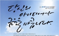 [사고]생각 뒤집으면 느낌표가 된다 