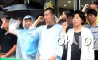 [포토]비오는 날에도....남양유업 사태 해결 촉구 기자회견