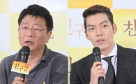 '친구2' 곽경택 감독 "조카가 김우빈 강력 추천했다"