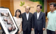신한銀, '전국환경사진공모전' 시상식 개최