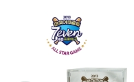 KBO, 올스타전 기념 공인구 판매