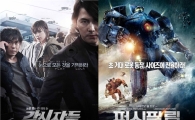적수 없던 '감시자들', '퍼시픽 림' 거대 로봇에 '움찔' 