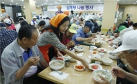 NS홈쇼핑, "할머니, 할아버지 삼계탕 드시고 건강하세요"