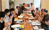 정읍시,시정발전 위한 '미래전략자문단 지역자문위원' 간담회 개최