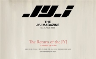 JYJ, '자필 편지' 담은 매거진 'The JYJ' 여름특집호 발매