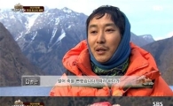 '정글의 법칙', 시청률 소폭 상승…金夜 예능 1위 '우뚝'