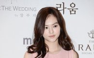 [포토]김윤혜, 여인의 향기가 '솔솔~'