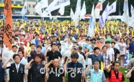 [포토]'철도 민영화 반대 범국민대회'