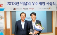 컴투스,11번째 `이달의 우수게임` 수상   