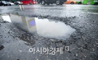 [포토]'서울 시내 도로 곳곳 구멍'