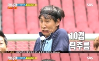'런닝맨' 광수, '10겹 턱주름'… '광두꺼비' 굴욕