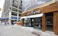 카페베네, 맨해튼에 미국 내 7번째 매장 개장
