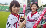 LGU+, "모바일 U+ HDTV로 프로야구 올스타전 무료 시청"