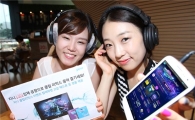 KT, "음악서비스 '지니' 3D 입체음향 체험행사"