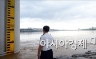 [포토]잠수교 한강 수위 확인하는 경찰