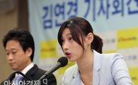 김연경 측 "흥국생명과 협상 불가, 나쁜 선례될 것"