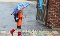 [포토]파란 우산 빨간 장화 