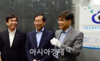 [포토]'서울금융복지상담센터' 시청 포함 6곳 개소 