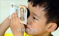 [포토]'꼼꼼하게'