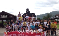 곡성군, 중국 보타구 중학생 초청 홈스테이
