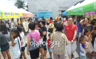 남원시 자원봉사자, '남원을 사랑하자' 연중캠페인 펼쳐