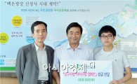 [포토]광주 남구, ‘남구사랑 아이사랑 캠페인’ 성금 전달