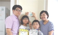 “우리는 책 읽는 가족!”
