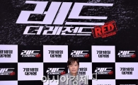[포토]영화 '레드: 더 레전드'로 돌아온 이병헌