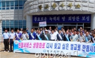 보성군 벌교읍, 경제 살리기 및 친절서비스 캠페인