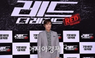 [포토]'레드: 더 레전드'의 히로인 이병헌