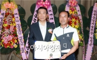 제10회 정읍 단풍미인 씨 없는 수박 품평회 ‘성료’