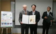 신안군-서울대 ‘빗물 프로젝트’ 국제 환경상 영예