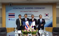포스코엔지니어링, 태국서 2878억원 플랜트사업 수주