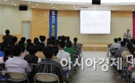 동신대 링크사업단, 우정사업정보센터서 한방 특강 