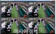 "지하철 CCTV, 시민들 속살 훔쳐보는데 쓰였다"