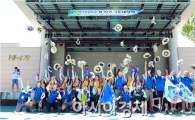 조선대학교 제10회 국토대장정 해단식 성료