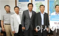 강진군산림조합, 강진군민장학재단에 1000만원 기탁