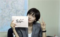 김소연, '투윅스' 첫 촬영 소감 "매우 행복합니다"