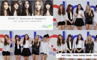 스카프, 싱가포르서 데뷔 후 첫 해외 쇼케이스 개최 