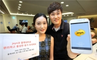 KT "올레내비샵·joyn 이용하면 커피·주유권 드려요"