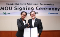 우리銀, 미얀마 현지은행 UAB와 MOU