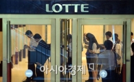 [포토]롯데호텔에 이어 롯데쇼핑까지…국세청 조사 