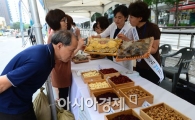 [포토]"이게 차이가 있는겨?"