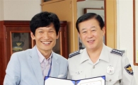 곡성경찰, 곡성군청소년상담복지센터와 업무협약 체결