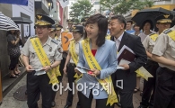 [포토]'아동·여성 안전을 위한 거리 캠페인'