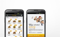 엔씨소프트, 리니지 접속정보 알려주는 '리니지앱' 출시 