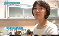 김혜영, 깔끔하게 정돈된  집 공개… "역시 살림의 여왕이네~"