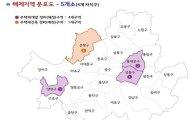 서울시, 용두·제기동 등 재개발·재건축 5곳 해제
