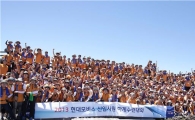 현대모비스, 신입사원 하계수련대회 개최
